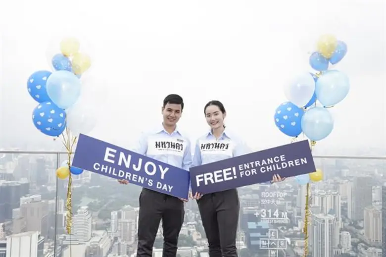 มหานคร สกายวอล์ค สถานที่ท่องเที่ยวแลนด์มา...