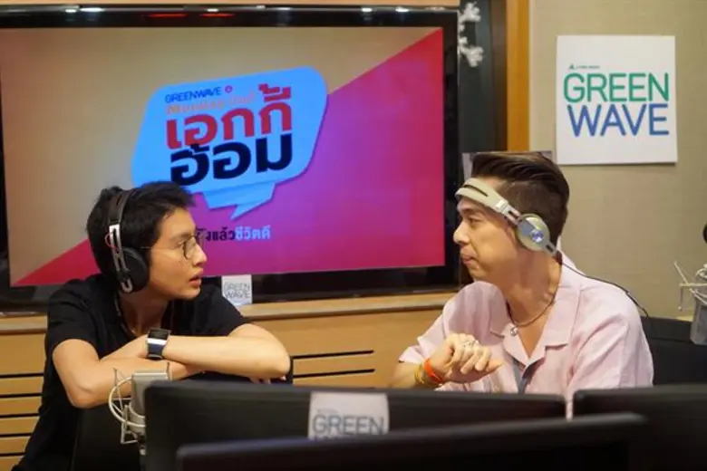 ประเดิมออนแอร์และออนไลน์กันครั้งแรกไปแล้ว...