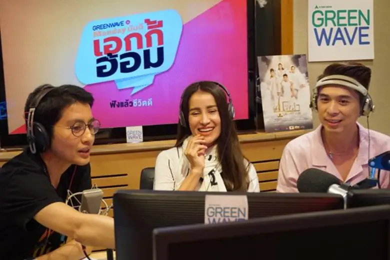 Monday มันดี เอกกี้อ้อม ประเดิมเปิดบ้านรับ แอน ช่วยแชร์ไอเดียปรับวิธีคิด ให้ชีวิตดีขึ้นรับต้นปี