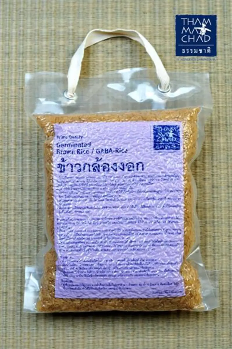 โครงการพัฒนาส่วนพระองค์ ขอแนะนำ ข้าวกล้องงอก ตราธรรมชาติ