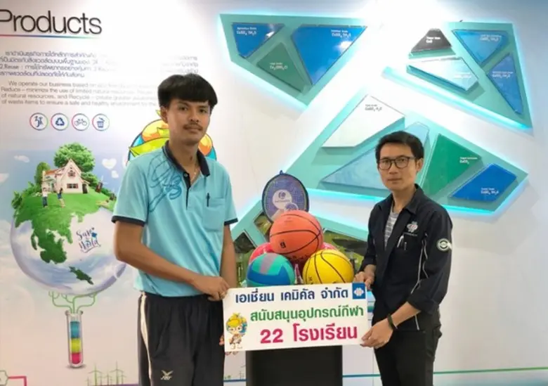 บริษัท เอเชี่ยน เคมิคัล (ACC) จำกัด ได้สน...