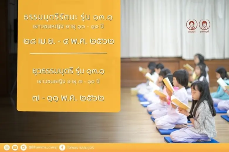 ช่วงเวลาที่ดีที่สุดของน้อง ๆ คือเวลาไหนกั...