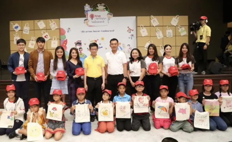 กลุ่มทรู โดย ทรูปลูกปัญญา ร่วมสนับสนุนสำน...