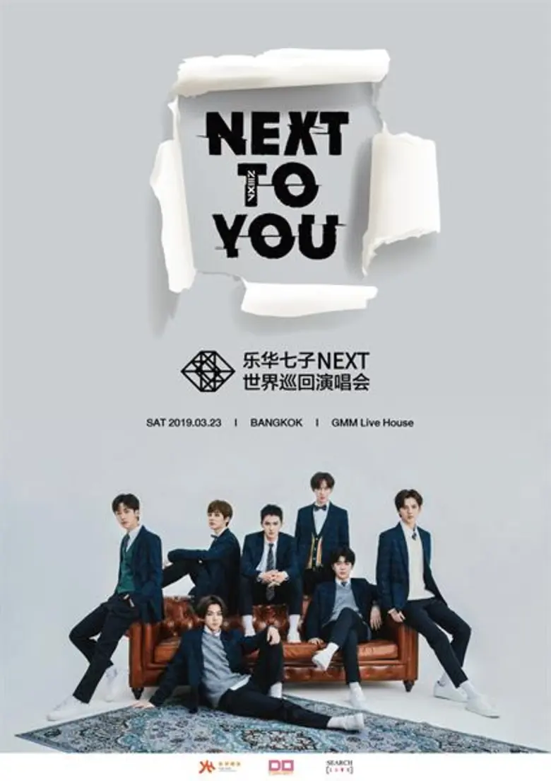 NEXT (เน็กซ์) 7 หนุ่มบอยแบนด์สุดฮอตแดนมัง...