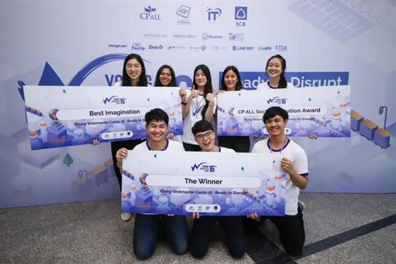 Young Webmaster Camp (YWC) ค่ายเจาะลึกวิช...
