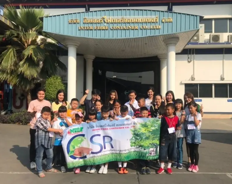 วันเด็กปีนี้ บริษัทบริษัทอินเตอร์ไฟเบอร์ ...
