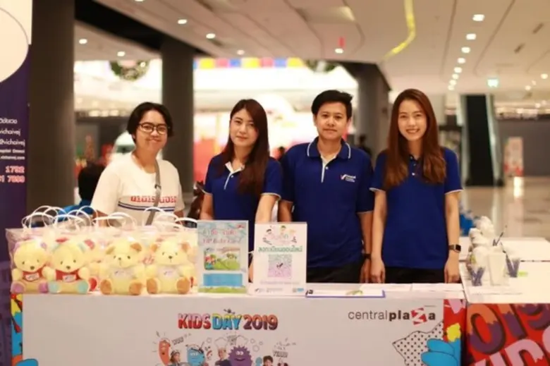 โรงพยาบาลวิชัยเวชฯอ้อมน้อย ร่วมกิจกรรมวันเด็กแห่งชาติ 62 กับ เซ็นทรัลศาลายา	