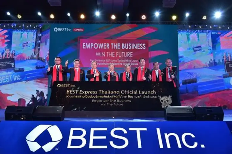 BEST Inc. หรือ กลุ่มบริษัทเบสท์ บริษัทผู้...