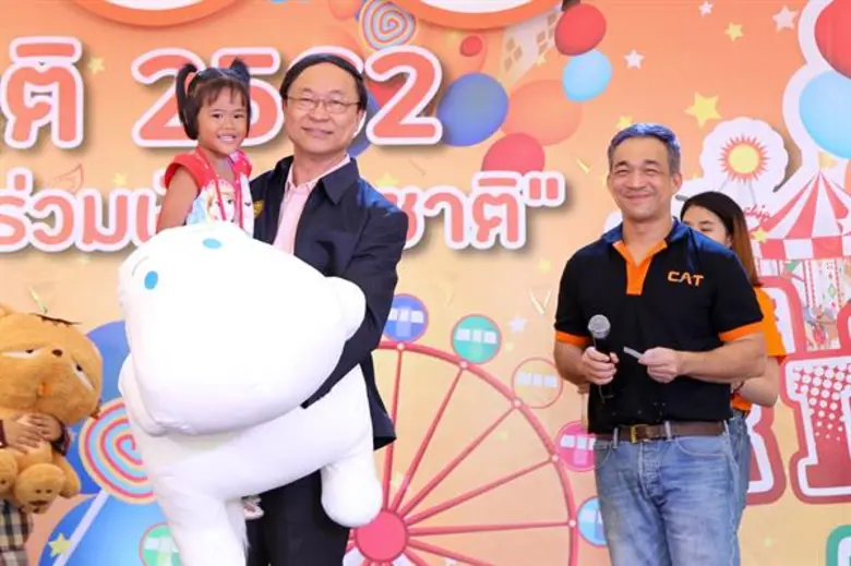 วันนี้ ( 12 มกราคม 2562) ดร.พิเชฐ ดุรงคเว...