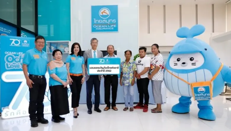 บมจ.ไทยสมุทรประกันชีวิต รักคือพลังของชีวิ...