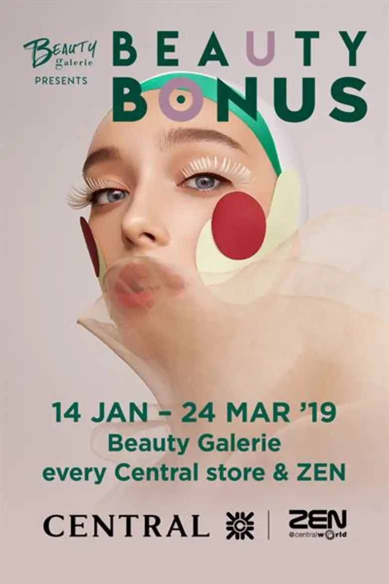 ห้างเซ็นทรัลและเซน จัดรายการ Beauty Galer...