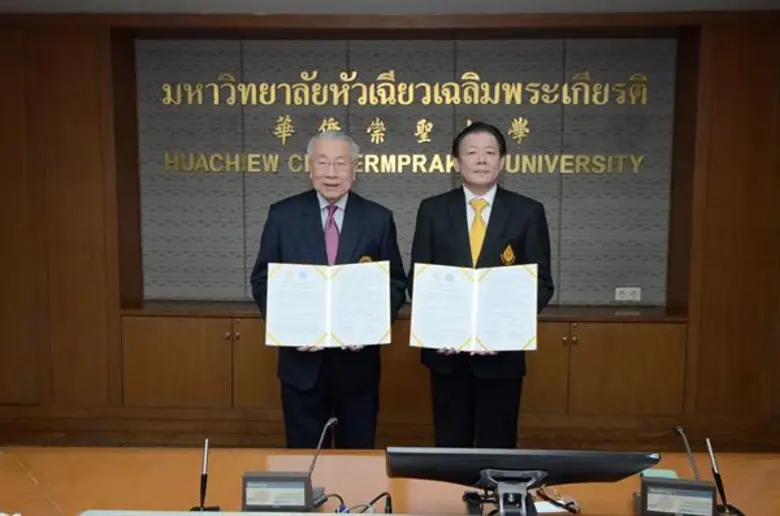 รองศาสตราจารย์ ดร.ประจักษ์ พุ่มวิเศษ อธิการบดีมหาวิ...