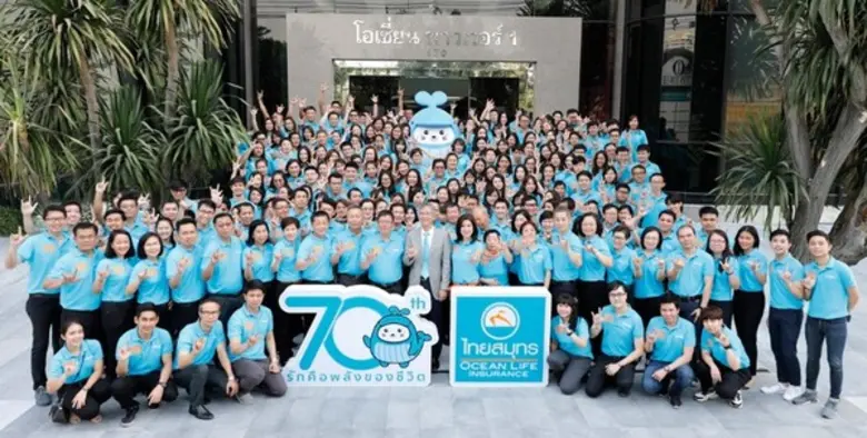 บมจ.ไทยสมุทรประกันชีวิต รักคือพลังของชีวิ...