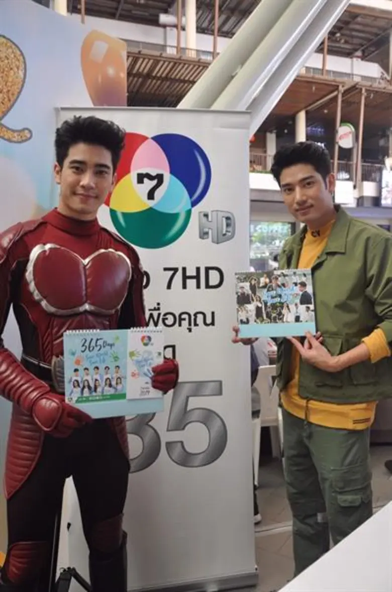 ช่อง 7HD ยกทัพนักแสดง บิ๊กเอ็ม-กฤตฤทธิ์ บ...