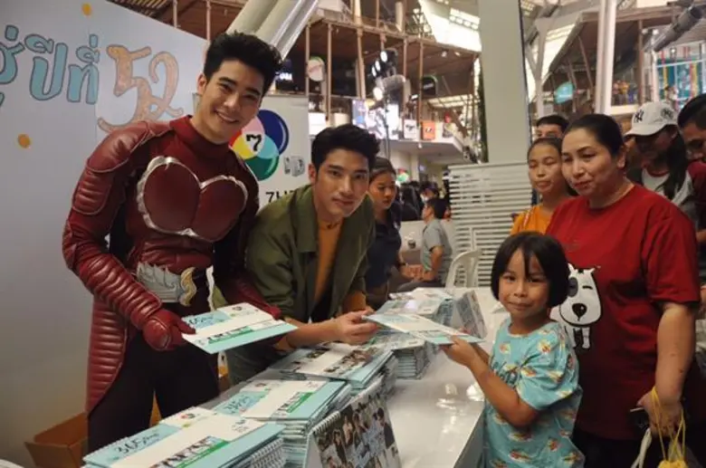 นักแสดง-ผู้ประกาศข่าว-ผู้ผลิตรายการช่อง 7HD ส่งความสุขวันเด็กชุดใหญ่ ในงาน “7สี คิดดี คิดส์เดย์ ประจำปี 2562”