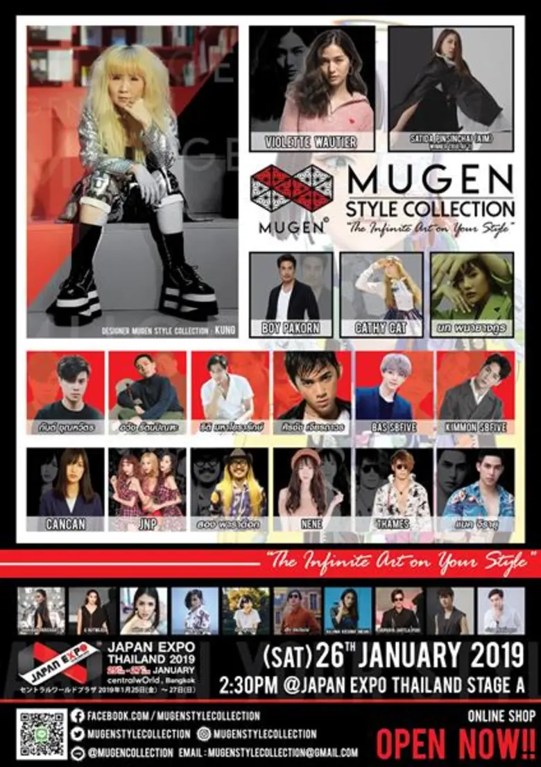 กุ้ง-ศรุดา สุดเจ๋ง!!! จับมือ Artist Designer จากญี่ปุ่น ผุดแฟชั่นโชว์สานสัมพันธ์ไทย-ญี่ปุ่นในแบรนด์ MUGEN จับ “บอย-ปกรณ์” ประชัน “วี ไวโอเลต” และคนดังกว่า 30 ชีวิต บนเวที JAPAN EXPO THAILAND2019