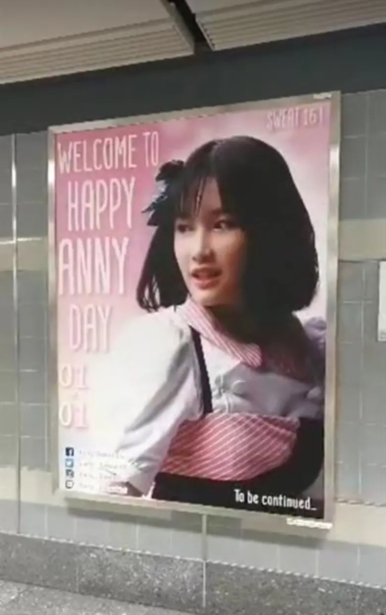 แฟนๆจัดหนัก จัดเต็ม เซอร์ไพรส์อวยพรวันเกิด “แอนนี่ SWEAT16!” น้องคนสุดท้องของวง  พร้อมทำป้ายโฆษณาให้กำลังใจทั้งวง “สเวทซิกซ์ทีน” แบบเต็มพิกัด!!!