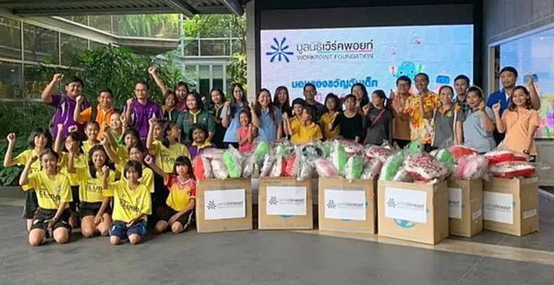 มูลนิธิเวิร์คพอยท์มอบความสุขรับวันเด็กประ...