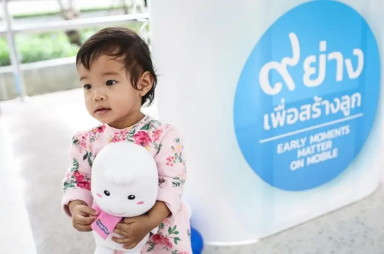 สธ. และยูนิเซฟ มอบของขวัญวันเด็กแห่งชาติ เปิดตัวแอปพลิเคชั่น เช็คพัฒนาการช่วยพ่อแม่เลี้ยงลูกที่แรกในเอเชีย ใครมีเฟสบุ๊คค้นหาง่ายๆ “9 ย่างเพื่อสร้างลูก”
