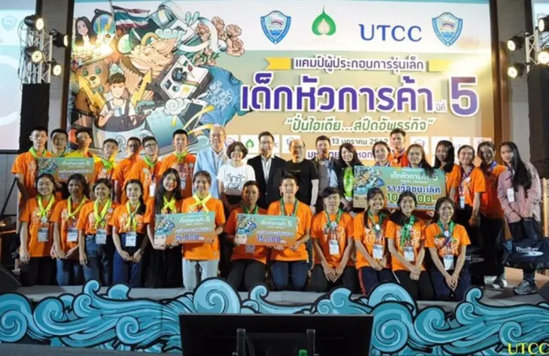 ไอเดียไม้เท้าอัจฉริยะสำหรับผู้พิการทางด้า...