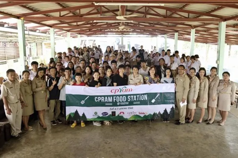 คุณชัญญรัช พีราวัชร พร้อมด้วยพนักงานจิตสา...