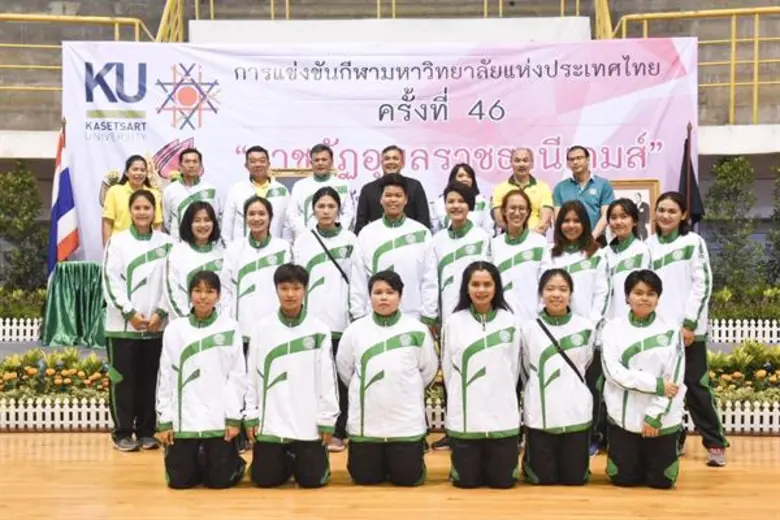 ดร.จงรัก วัชรินทร์รัตน์ รักษาการแทนอธิการ...