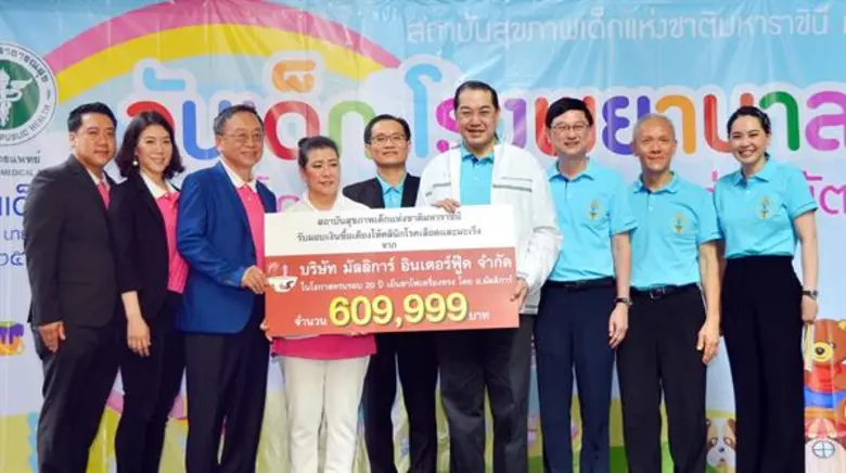 คุณณรัตน์ไชย์ หลีระพันธ์ และ อ.มัลลิการ์ ...