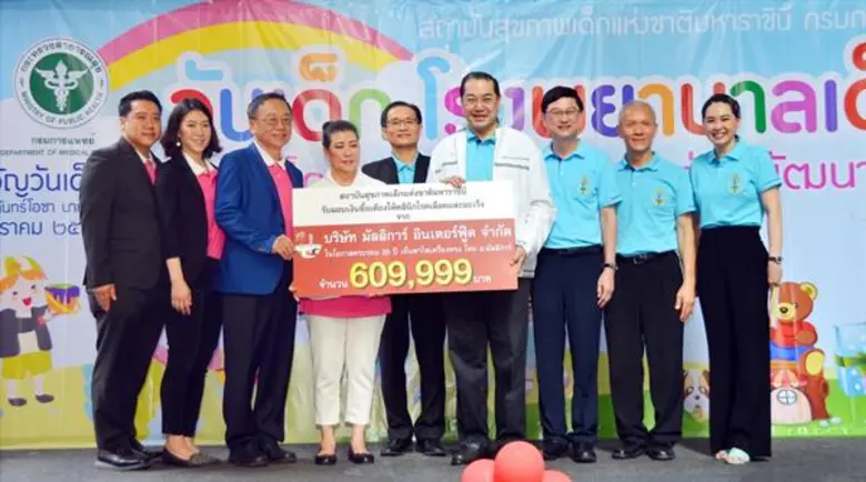 มัลลิการ์ อินเตอร์ฟู๊ด ฉลองเย็นตาโฟเครื่องทรงครบ 20 ปี มอบเงินซื้อเตียงให้เคมีบำบัดแด่ สถาบันสุขภาพเด็กแห่งชาติ