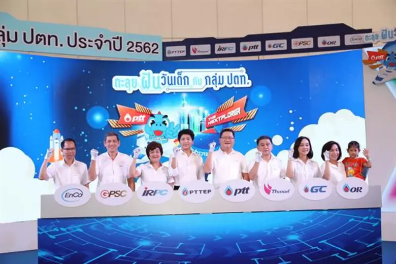 ร่วมเป็นหนึ่งในขบวนการนักสำรวจในงาน "ตะลุ...