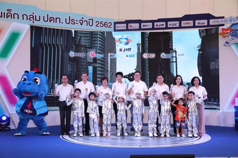 กลุ่ม ปตท. ชวนน้องๆ ตะลุยฝันวันเด็ก “สำรวจอนาคต บุกโลกดิจิทัล”