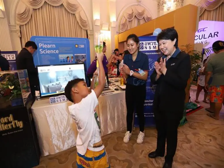 กระทรวงวิทยาศาสตร์และเทคโนโลยี เข้าร่วมกา...