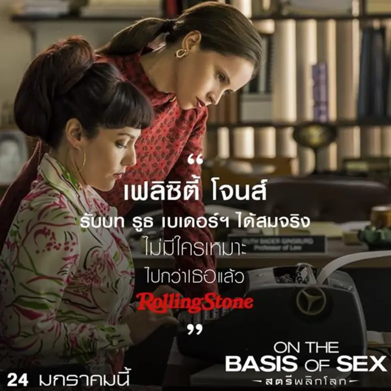 ถือเป็นผลงานที่กวาดคำชมทุกเสียงจากนักวิจา...