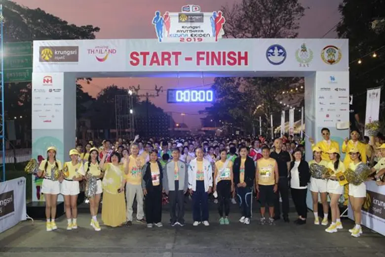 “กรุงศรีอยุธยา คิซูน่า เอกิเด้ง” วิ่งผลัดญี่ปุ่นในวิถีไทยรวมพลนักวิ่งกว่า 2,000 คน สานมิตรภาพไทย-ญี่ปุ่น