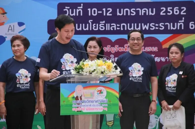 นางสุวรรณี คำมั่น เลขาธิการ รัฐมนตรีว่ากา...