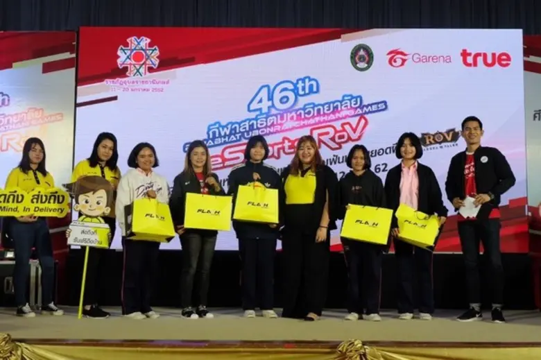 เมื่อเร็วๆนี้ บริษัท แฟลช เอ็กซ์เพรส จำกั...