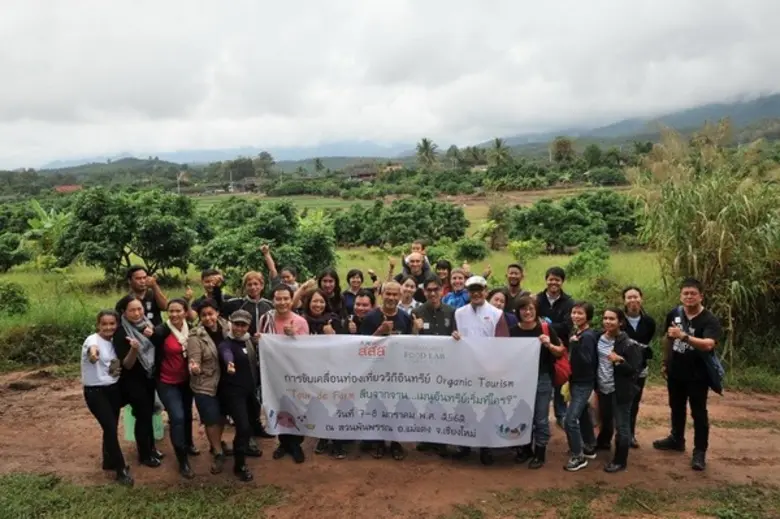 เมื่อเร็วๆ นี้ แล็บอาหารยั่งยืน (ประเทศไท...