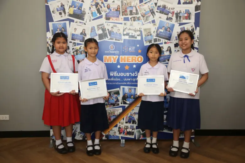 ธ.ไทยเครดิตฯ มุ่งพัฒนาคุณภาพชีวิต มอบทุนการศึกษาให้บุตรหลานของผู้ประกอบการรายย่อย