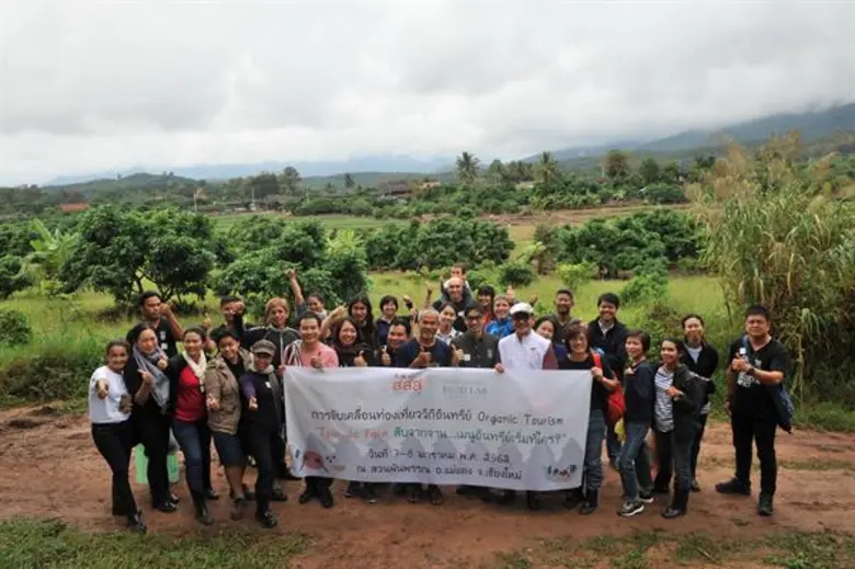 เมื่อเร็วๆ นี้ แล็บอาหารยั่งยืน (ประเทศไท...