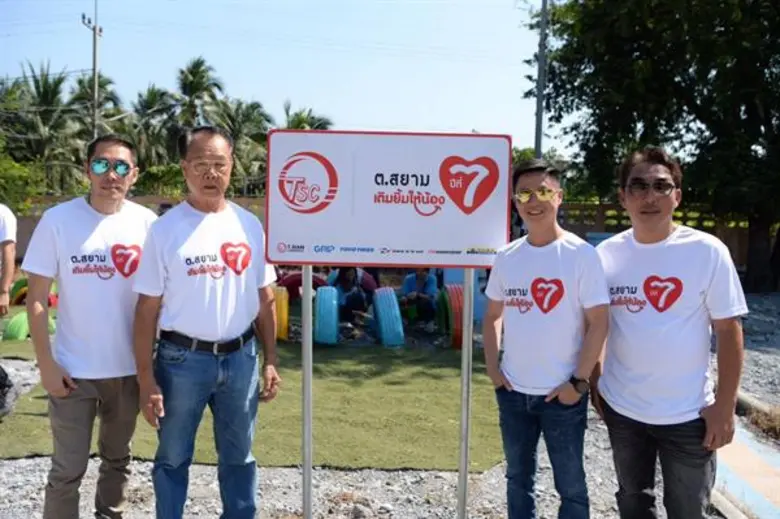 นายอภิชัย ตั้งวงศ์ศิริ กรรมการผู้จัดการ บ...