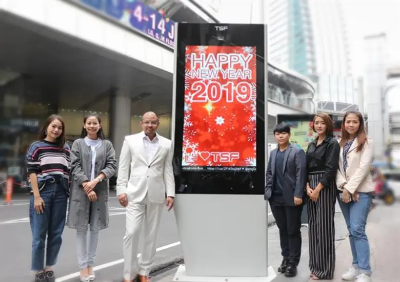 เมื่อเร็ว ๆ นี้ นายโอม อภิจารี รักษาการปร...