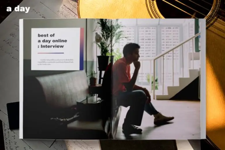 พรีออเดอร์นาว a day magazine จับจังหวะค่อนชีวิต “บอย โกสิยพงษ์”