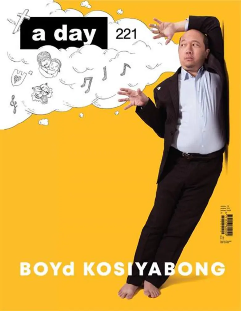 พรีออเดอร์นาว a day magazine จับจังหวะค่อนชีวิต “บอย โกสิยพงษ์”