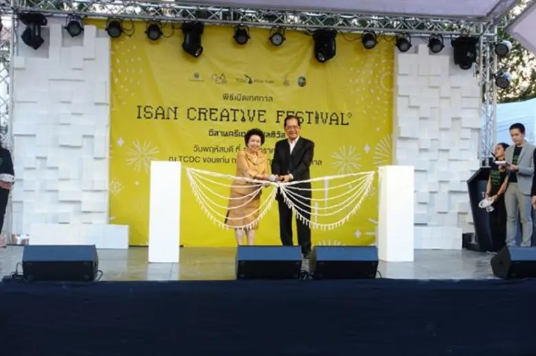 มข.ร่วมกับ CEA เปิดพื้นที่ creative Park หวังกระตุ้น Creative Economy ภาคอีสาน