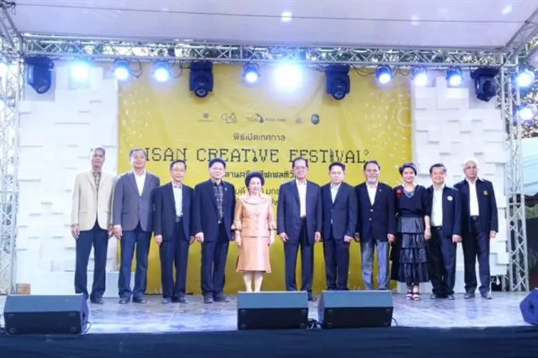 มข.ร่วมกับ CEA เปิดพื้นที่ creative Park หวังกระตุ้น Creative Economy ภาคอีสาน