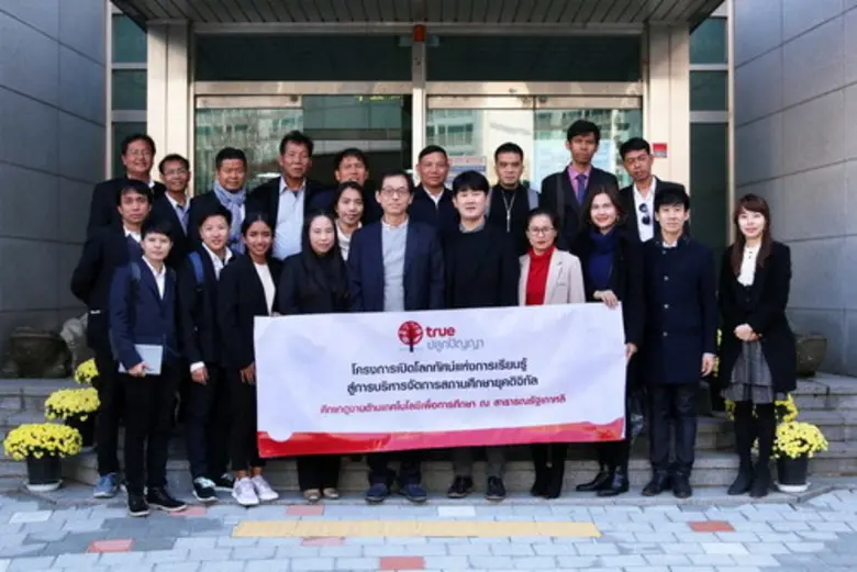 ทรูปลูกปัญญา นำคณะผู้บริหาร ครูโรงเรียน และผู้นำไอซีทีรุ่นใหม่บินลัดฟ้าสู่แดนโสม เปิดมุมมองด้านการศึกษา