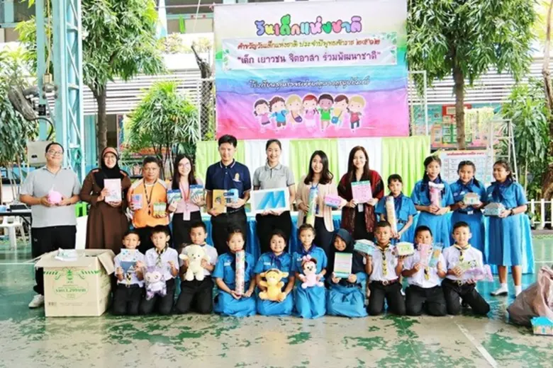 เมโทรซิสเต็มส์ฯ มอบของขวัญวันเด็ก 2562	