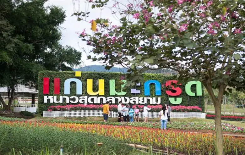 อบจ.อุทัยธานีร่วมกับชาวกะเหรี่ยงแก่นมะกรู...