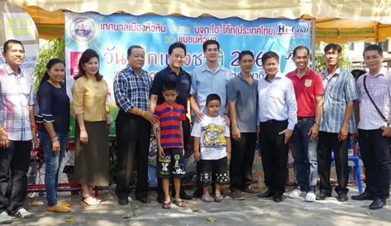 เมื่อเร็วๆนี้ บริษัท ไฮ-โค้ท(ประเทศไทย) จ...