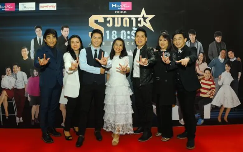 เทรนด์เพลงคู่แสนหวานได้กลับมาแล้ว เพราะแค...