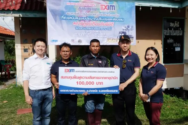 นายพิศิษฐ์ เสรีวิวัฒนา (ที่ 2 จากขวา) กรรมการผู้จัด...